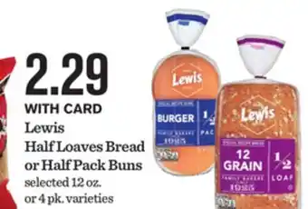 Mariano's Lewis Half Loaves Bread or Half Pack Buns offer