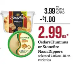 Mariano's Cedars Hummus or Stonefire Naan Dippers offer