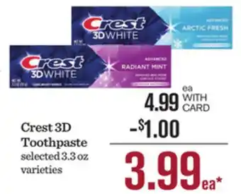 Mariano's Crest 3D Toothpaste offer