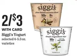 Mariano's Siggi's Yogurt offer