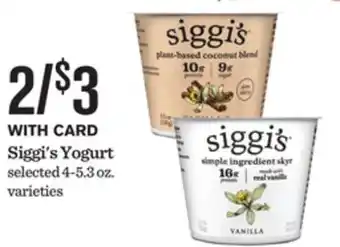 Mariano's Siggi's Yogurt offer