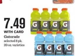 Mariano's Gatorade offer
