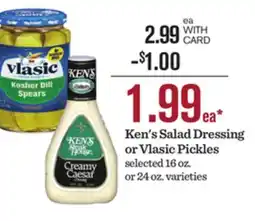 Mariano's Ken's Salad Dressing or Vlasic Pickles offer