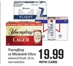 Mariano's Yuengling or Michelob Ultra offer