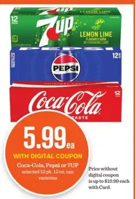 Mariano's Coca-Cola, Pepsi or 7UP offer