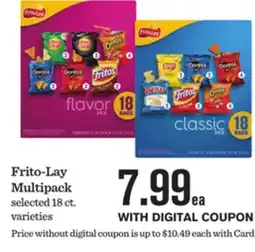 Mariano's Frito-Lay Multipack offer