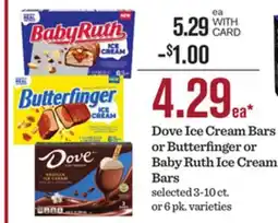 Mariano's Dove Ice Cream Bars or Butterfinger or Baby Ruth Ice Cream Bars offer