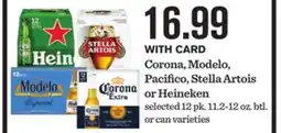 Mariano's Corona, Modelo, Pacifico, Stella Artois or Heineken offer