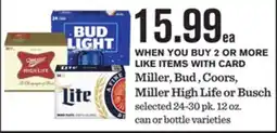 Mariano's Miller, Bud, Coors, Miller High Life or Busch offer