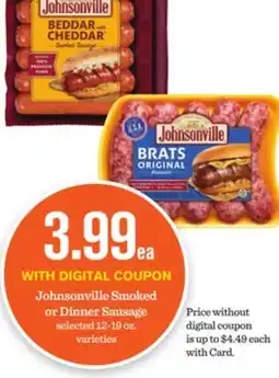 Mariano's Johnsonville Smoked or Dinner Sausage offer