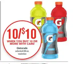 Mariano's Gatorade offer