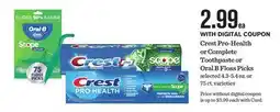 Mariano's Crest Pro-Health or Complete Toothpaste or Oral B Floss Picks offer