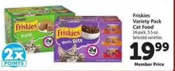 Safeway Friskies Variety Pack Cat Food offer