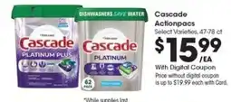 Kroger Cascade Actionpacs offer