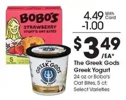 Kroger The Greek Gods Greek Yogurt or Bobo's Oat Bites offer