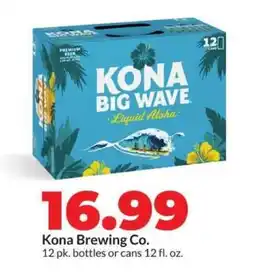 Hy-Vee Kona Big Wave offer