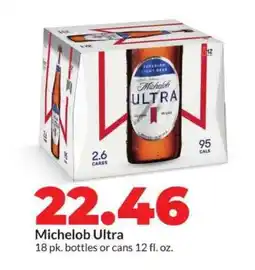 Hy-Vee Michelob Ultra offer