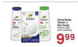 Albertsons Dove Body Wash or Bar Soap - select sizes and varieties offer