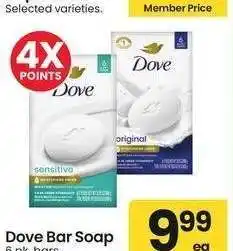 Albertsons Dove Bar Soap - 6 pk. bars. Selected varieties offer