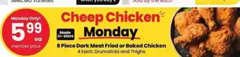 Albertsons 8 Piece Dark Meat Fried or Baked Chicken - 4 Each: Drumsticks and Thighs offer