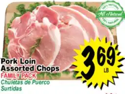 Superior Grocers Pork Loin Assorted Chops offer