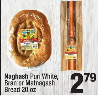 Super King Markets Naghash Puri White, Bran or Matnaqash Bread offer