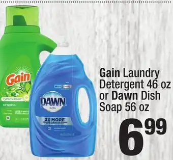 Super King Markets Gain Laundry Detergent 46 oz or Dawn Dish Soap 56 oz offer