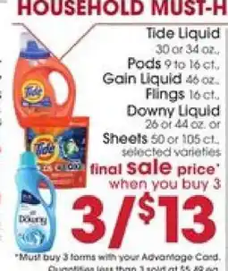 Giant Eagle Household Must-Haves offer
