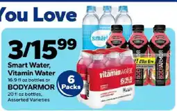 Save a Lot Smart Water, Vitamin Water or BODYARMOR offer
