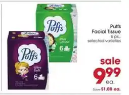 Giant Eagle Puffs Facial Tissue offer