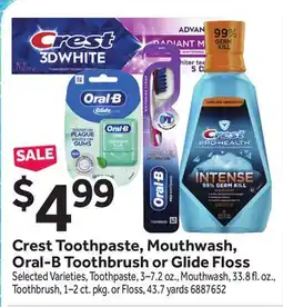 Stop&Shop Crest Toothpaste, Mouthwash, Oral-B Toothbrush or Glide Floss offer