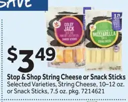 Stop&Shop Stop & Shop String Cheese or Snack Sticks offer