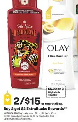 CVS Olay body wash 22 oz, Ribbons 18 oz or Old Spice body wash 16-24 oz offer