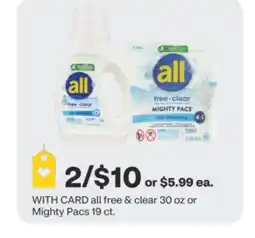CVS all free & clear 30 oz or Mighty Pacs 19 ct offer