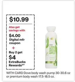 CVS Dove body wash pump 30-30.6 oz or premium body wash 17.5-18.5 oz offer
