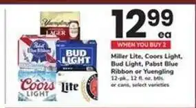 Safeway Miller Lite, Coors Light, Bud Light, Pabst Blue Ribbon or Yuengling offer