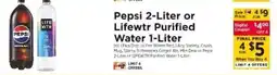ShopRite Pepsi 2-Liter or LIFEWTR Purified Water 1-Liter offer