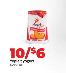Hy-Vee Yoplait yogurt offer