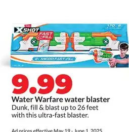 Hy-Vee Water Warfare water blaster offer
