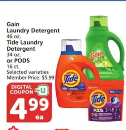 Albertsons Gain Laundry Detergent 46 oz. Tide Laundry Detergent 34 oz., or PODS 16 ct offer