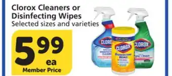 Albertsons Clorox Cleaners or Disinfecting Wipes offer