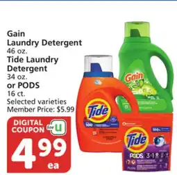 Vons Gain Laundry Detergent 46 oz. Tide Laundry Detergent 34 oz. or PODS 16 ct offer