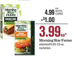 Mariano's Morning Star Farms offer
