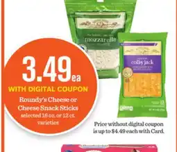 Mariano's Roundy's Cheese or Cheese Snack Sticks offer