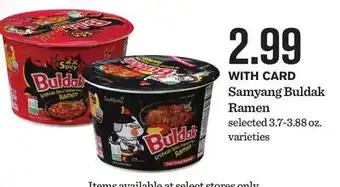 Mariano's Samyang Buldak Ramen offer