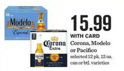 Mariano's Corona, Modelo or Pacifico offer