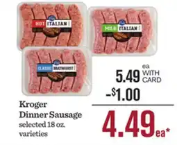 Mariano's Kroger Dinner Sausage offer