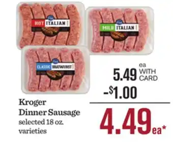 Mariano's Kroger Dinner Sausage offer