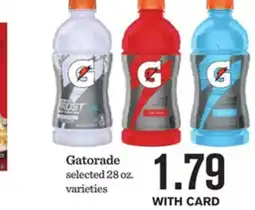 Mariano's Gatorade offer