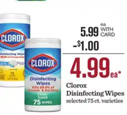 Mariano's Clorox Disinfecting Wipes offer